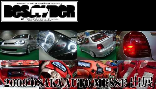 �Z�t�e�B�E�h���C�u�̂��߂̏������i�ʂɂ��m�点�I���[�_�[�T�m�@