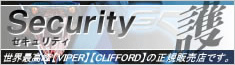 Security