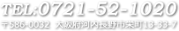 0721-53-8585